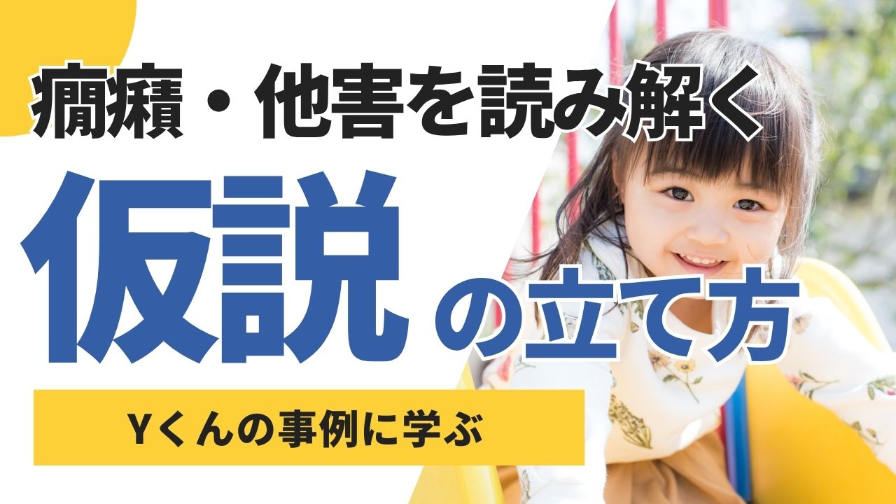 就学