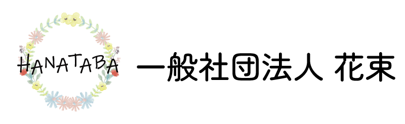 花束ロゴ