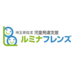 ルミナフレンズ